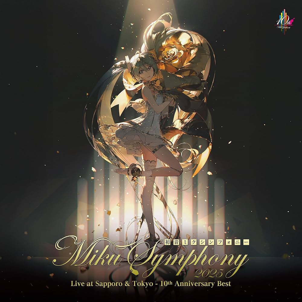Amazon.co.jp: 【メーカー特典あり】Miku Symphony Live at